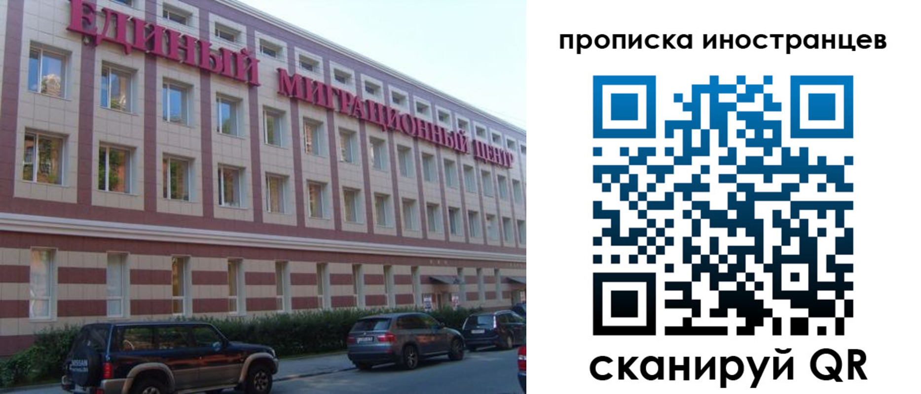 прописка для кредита в Кыштыме