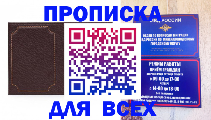 регистрация в Кыштыме